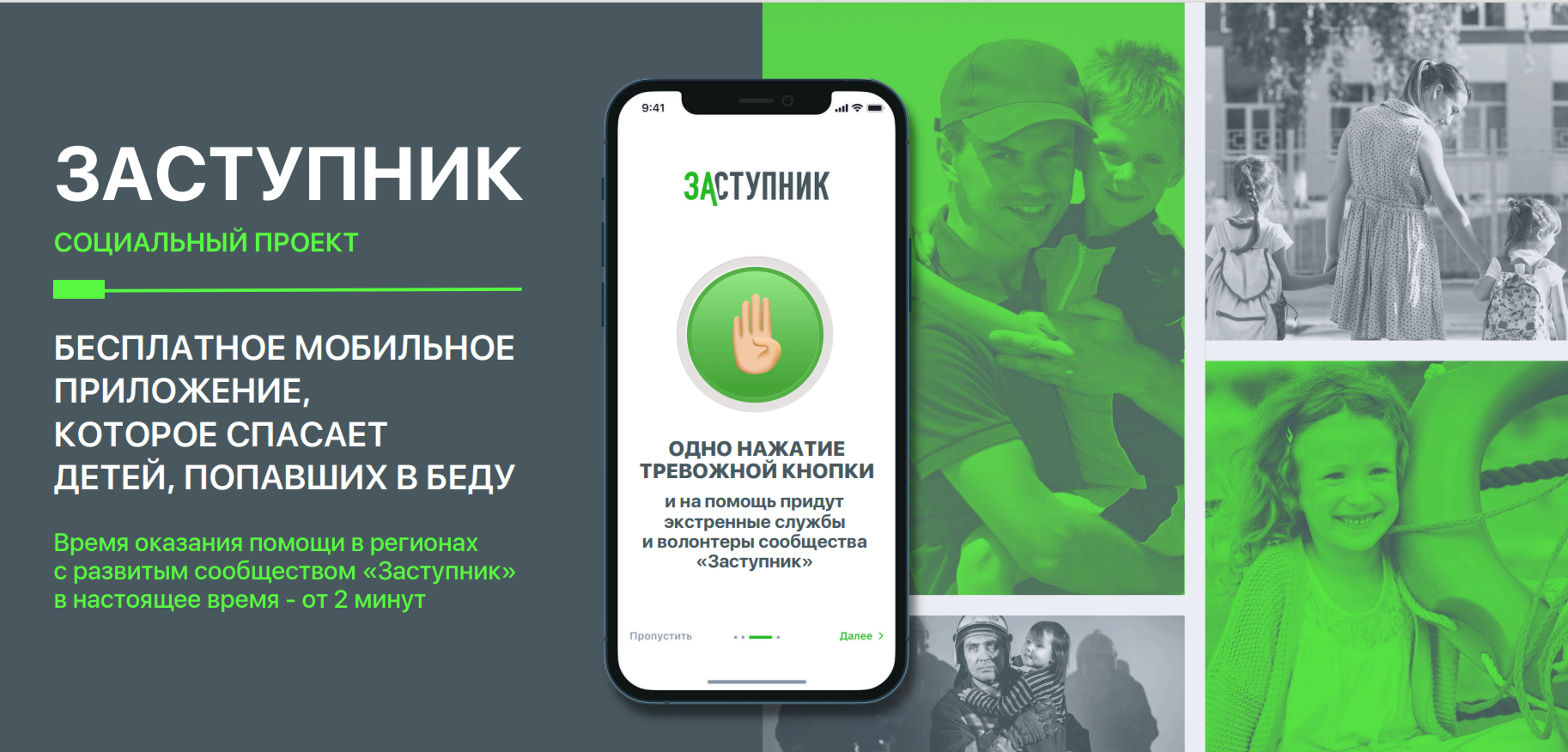 Профилактическая работа.