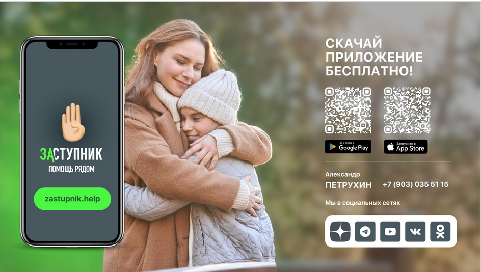 Профилактическая работа.